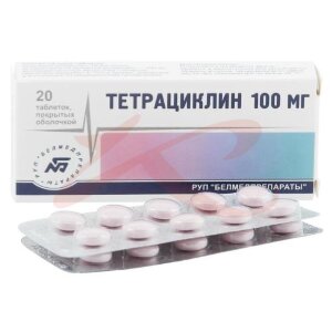 Тетрациклин таблетки покрытые оболочкой 100мг №20. Фото