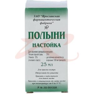 Полыни настойка 25мл. Фото