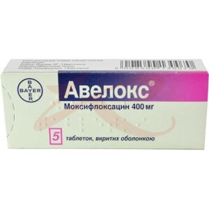 Авелокс таблетки покрытые пленочной оболочкой 400мг №5. Фото