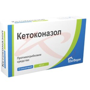 Кетоконазол суппозитории вагинальные 400мг №10. Фото