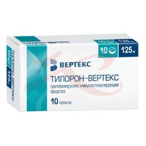 Тилорон-вертекс таблетки покрытые пленочной оболочкой 125мг №10. Фото