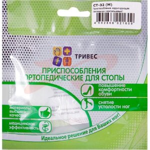 Тривес межпальцевый вкладыш р.m /арт.ст-32/. Фото