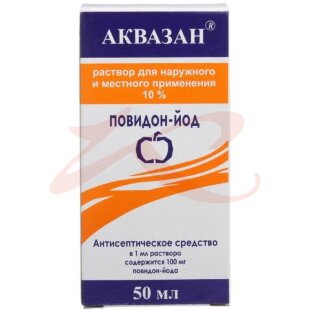 Аквазан повидон-йод раствор для местного и наружного применения 10% 50мл. Фото