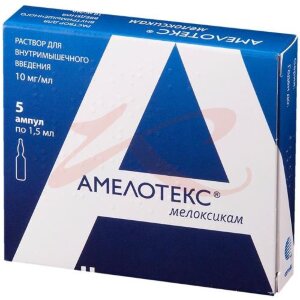 Амелотекс раствор для внутримышечного введения 10мг/мл 1,5мл №5. Фото