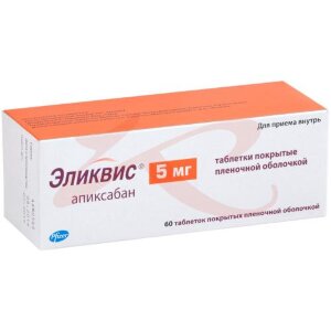 Эликвис таблетки покрытые пленочной оболочкой 5мг №60. Фото