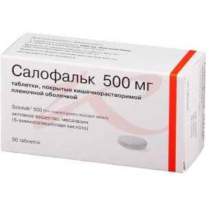 Салофальк таблетки кишечнорастворимые покрытые пленочной оболочкой 500мг №50. Фото