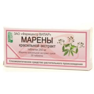 Марены красильной экстракт таблетки 250мг №20. Фото
