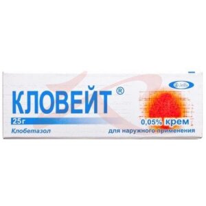 Кловейт крем для наружного применения 0.05% 25г. Фото