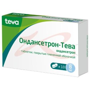 Ондансетрон-тева таблетки покрытые пленочной оболочкой 8мг №10. Фото