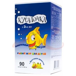 Кусалочка рыбий жир капсулы жевательные №90 д/детей. Фото