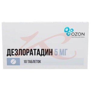Дезлоратадин таблетки покрытые пленочной оболочкой 5мг №10. Фото