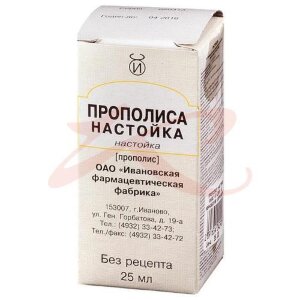 Прополиса настойка 25мл. Фото