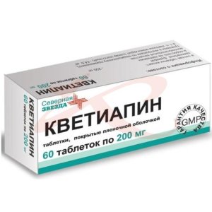 Кветиапин-сз таблетки покрытые пленочной оболочкой 200мг №60. Фото