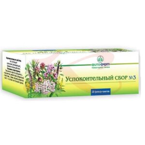 Успокоительный сбор №3 трава-порошок 2г №20. Фото