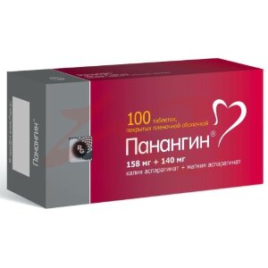 Панангин таблетки покрытые пленочной оболочкой 158мг + 140мг №100. Фото