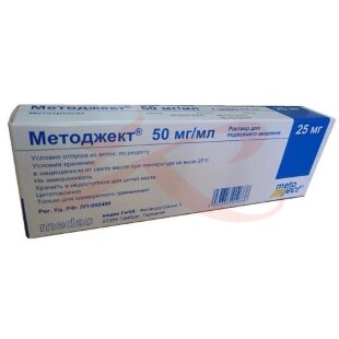 Методжект раствор для подкожного введения 50мг/мл 0,5мл №1. Фото