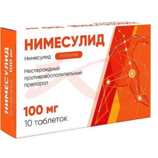 Нимесулид таблетки 100мг №10. Фото