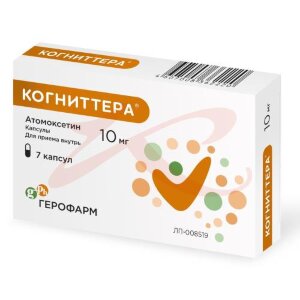 Когниттера капсулы 10мг №7. Фото