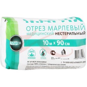 Клинса марлевый отрез мед 10мх90см. Фото