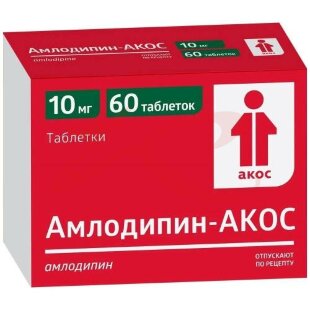 Амлодипин-акос таблетки 10мг №60. Фото