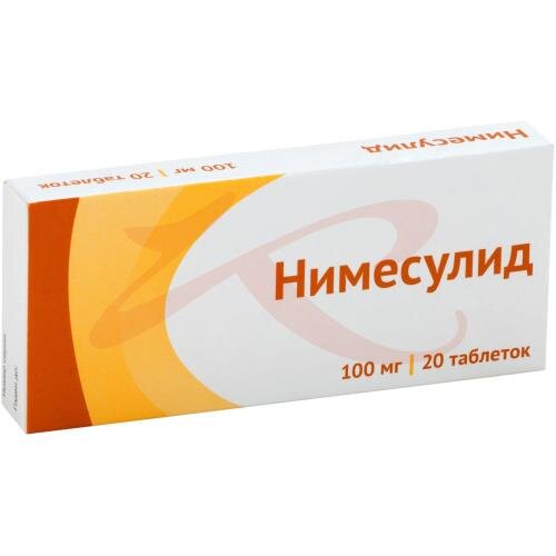 Нимесулид таблетки 100мг №20 купить в Воронеже | интернет-аптека Картинки