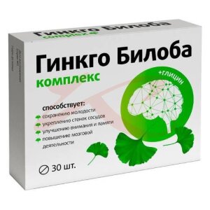 Гинкго билоба комплекс таблетки №30. Фото
