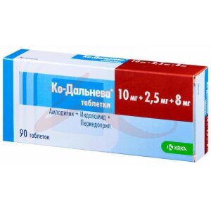 Ко-дальнева таблетки 10мг + 2.5мг + 8мг №90. Фото