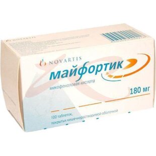 Майфортик таблетки покрытые кишечнорастворимой оболочкой 180мг №100. Фото