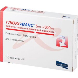 Глюкованс таблетки покрытые пленочной оболочкой 5мг + 500мг №30. Фото