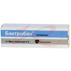 Бактробан мазь назальная 2% 3г. Фото