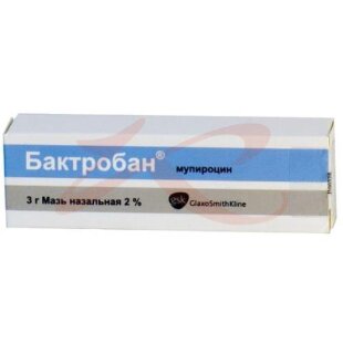 Бактробан мазь назальная 2% 3г. Фото