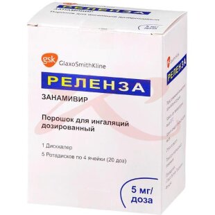 Реленза порошок для ингаляций дозированный 5мг/доза №5 /в комплекте с ингалятором дискхалер/. Фото