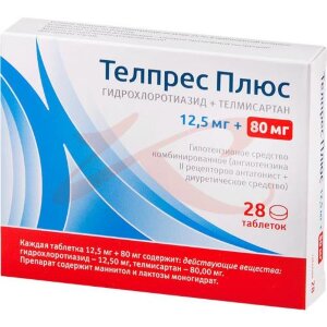 Телпрес плюс таблетки 12.5мг + 80мг №28. Фото