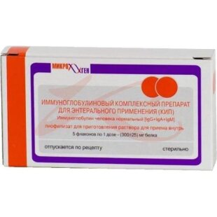 Иммуноглобулиновый комплексный препарат (кип) лиофилизат для приготовления раствора для приема внутрь 300мг 1доза №5. Фото