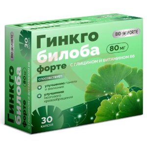 Биофорте гинкго билоба форте + глицин + витамин в6 капсулы 80мг №30. Фото