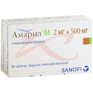 Амарил м таблетки покрытые пленочной оболочкой 2мг + 500мг №30. Фото