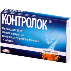 Контролок таблетки кишечнорастворимые покрытые пленочной оболочкой 20мг №14. Фото