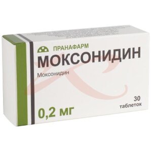 Моксонидин таблетки покрытые пленочной оболочкой 0,2мг №30. Фото