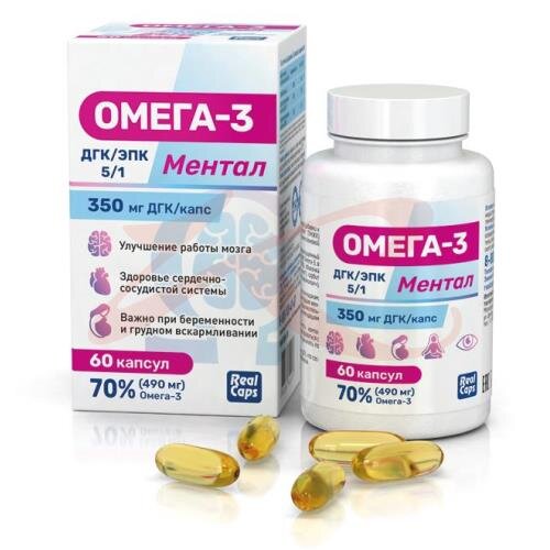 Реалкапс омега-3 ментал капсулы №60 купить в Воронеже | интернет-аптека ...