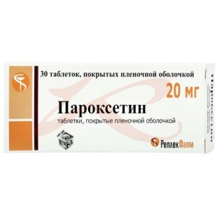Пароксетин таблетки покрытые пленочной оболочкой 20мг №30. Фото