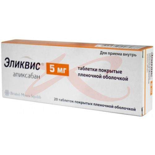 Эликвис 5 Купить В Спб Аптека