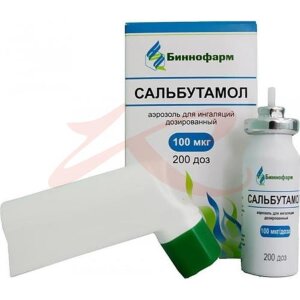 Изображение Сальбутамол аэрозоль для ингаляций дозированный 100мкг/доза 12мл 200доз в комплекте с насадкой-ингалятором и колпачком защитным Сальбутамол аэрозоль для ингаляций дозированный 100мкг/доза 12мл 200доз в комплекте с насадкой-ингалятором и колпачком защитным. Фото