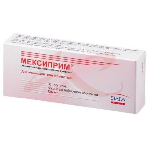 Мексиприм таблетки покрытые пленочной оболочкой 125мг №30. Фото