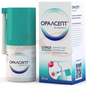 Оралсепт спрей для местного применения 0,255мг/доза 30мл 176доз. Фото