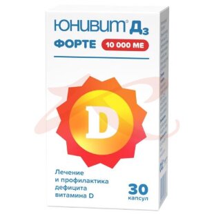Юнивит д3 форте капсулы 10000ме №30. Фото