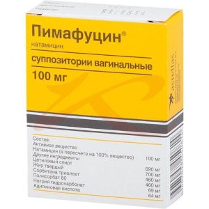 Изображение Пимафуцин суппозитории вагинальные 100мг №6 Пимафуцин суппозитории вагинальные 100мг №6. Фото