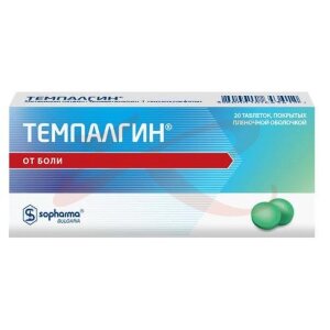 Темпалгин таблетки покрытые пленочной оболочкой №20. Фото