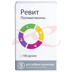 Ревит драже №100. Фото