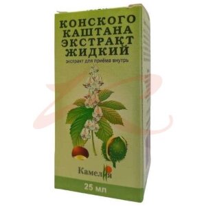 Изображение Конского каштана экстракт жидкий экстракт для приема внутрь 25мл Конского каштана экстракт жидкий экстракт для приема внутрь 25мл. Фото