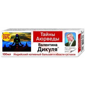 Валентина дикуля бальзам для тела 100мл тайны аюрведы индийский нативный. Фото